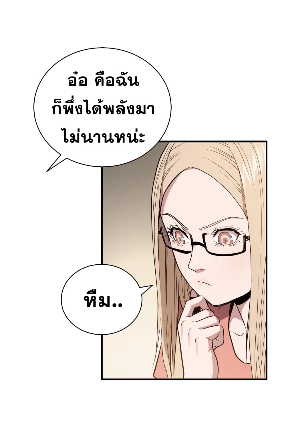 Hoarding in Hell 4 (60)