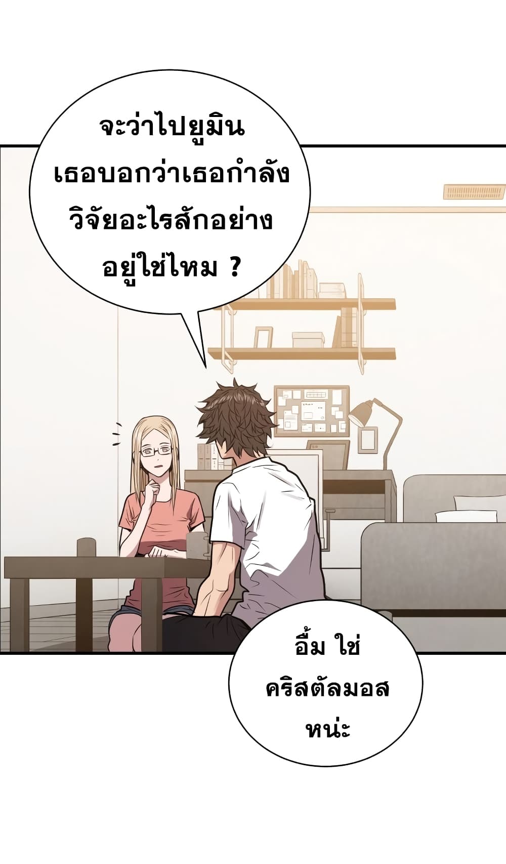 Hoarding in Hell 4 (61)