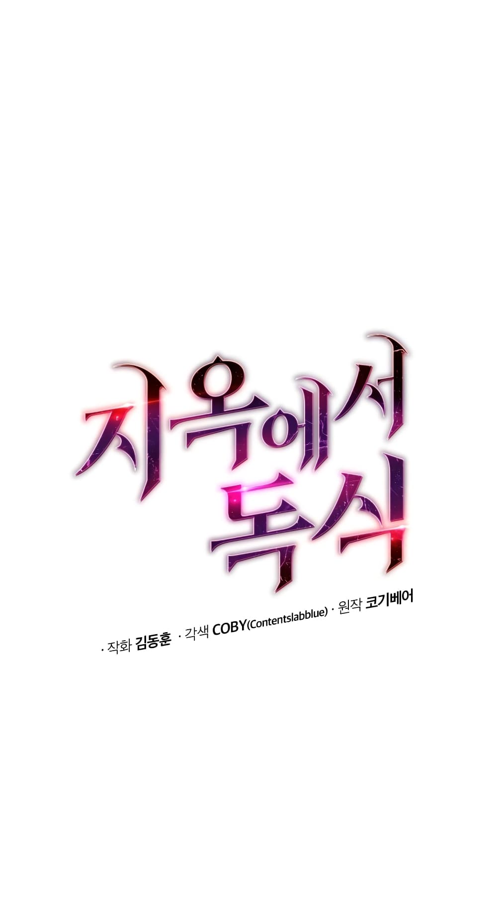 Hoarding in Hell 4 (7)
