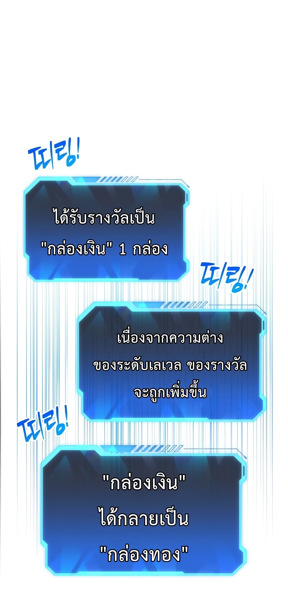 Hoarding in Hell 4 (8)