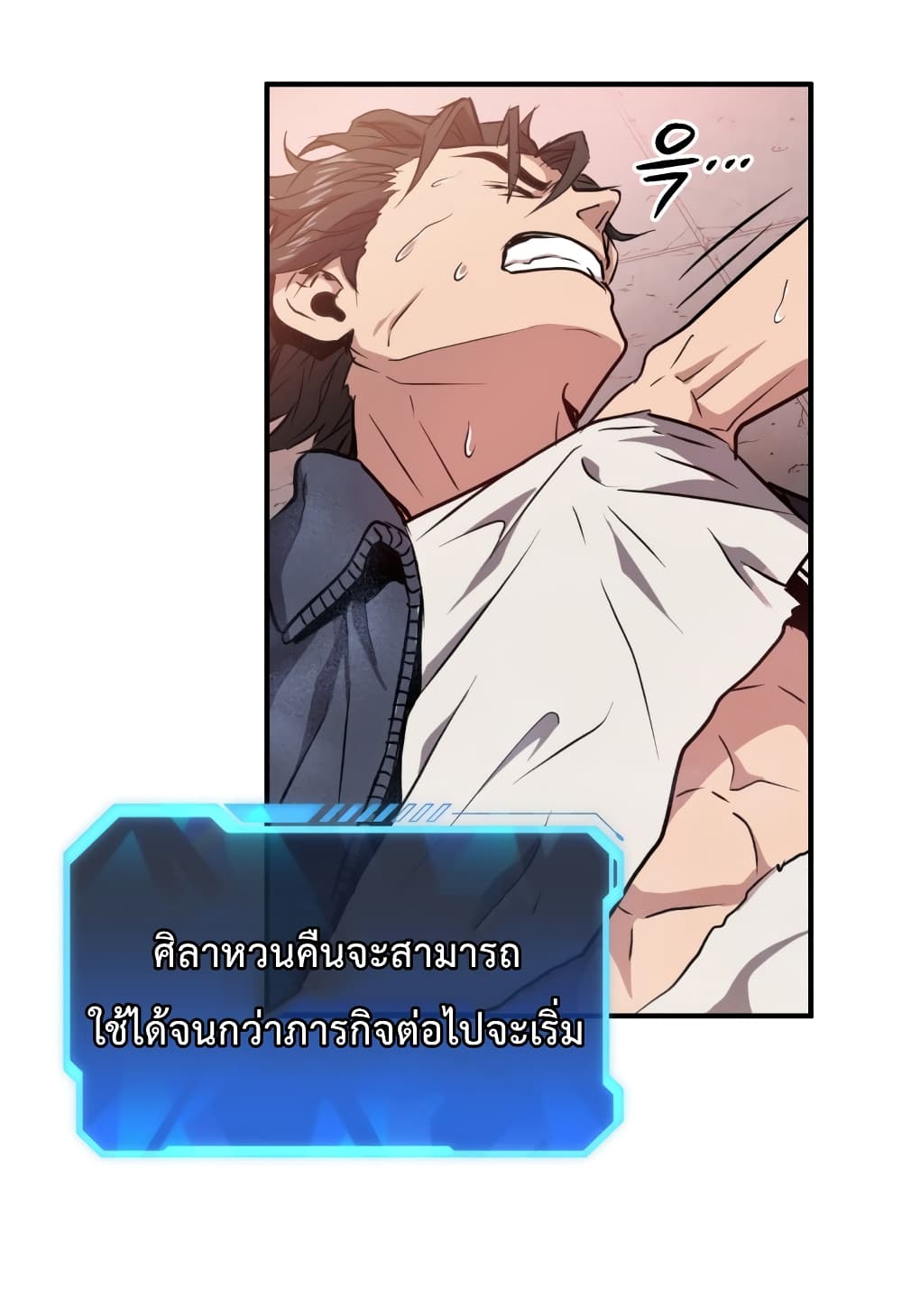 Hoarding in Hell 4 (9)