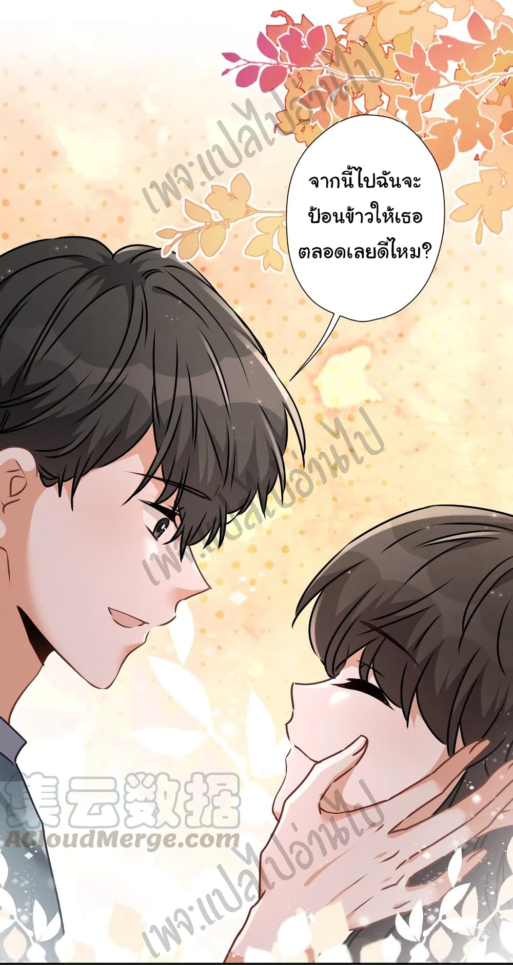Lu Feng is the Best Son in law 63 (13)