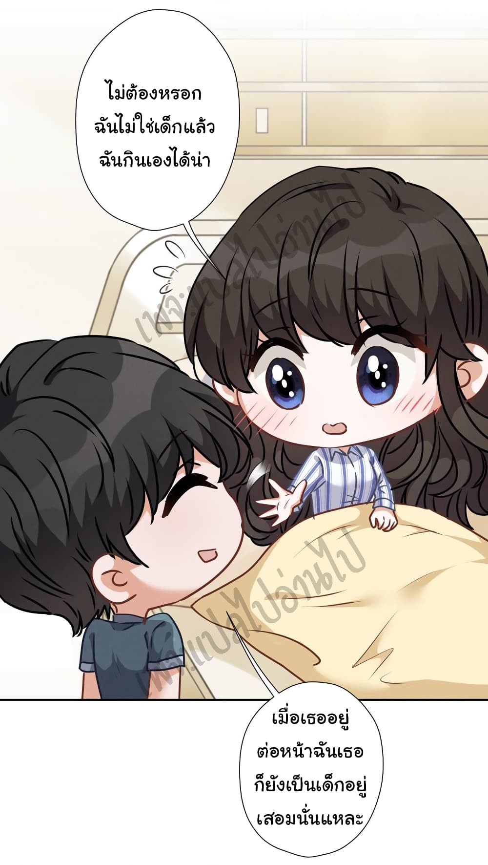 Lu Feng is the Best Son in law 63 (14)