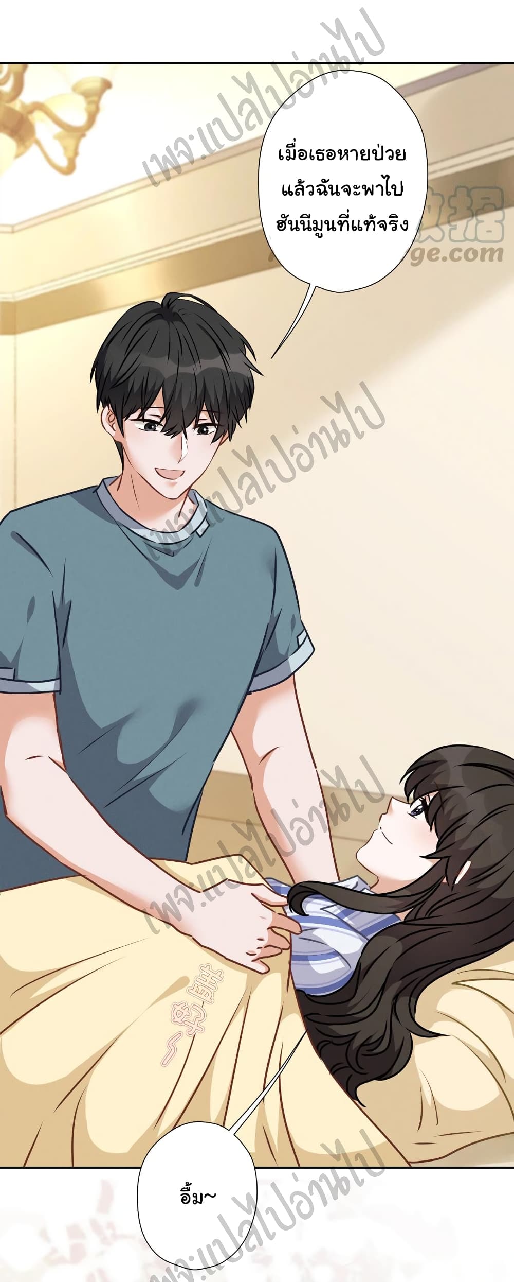 Lu Feng is the Best Son in law 63 (19)