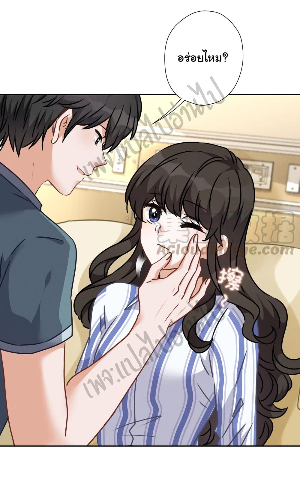 Lu Feng is the Best Son in law 63 (7)