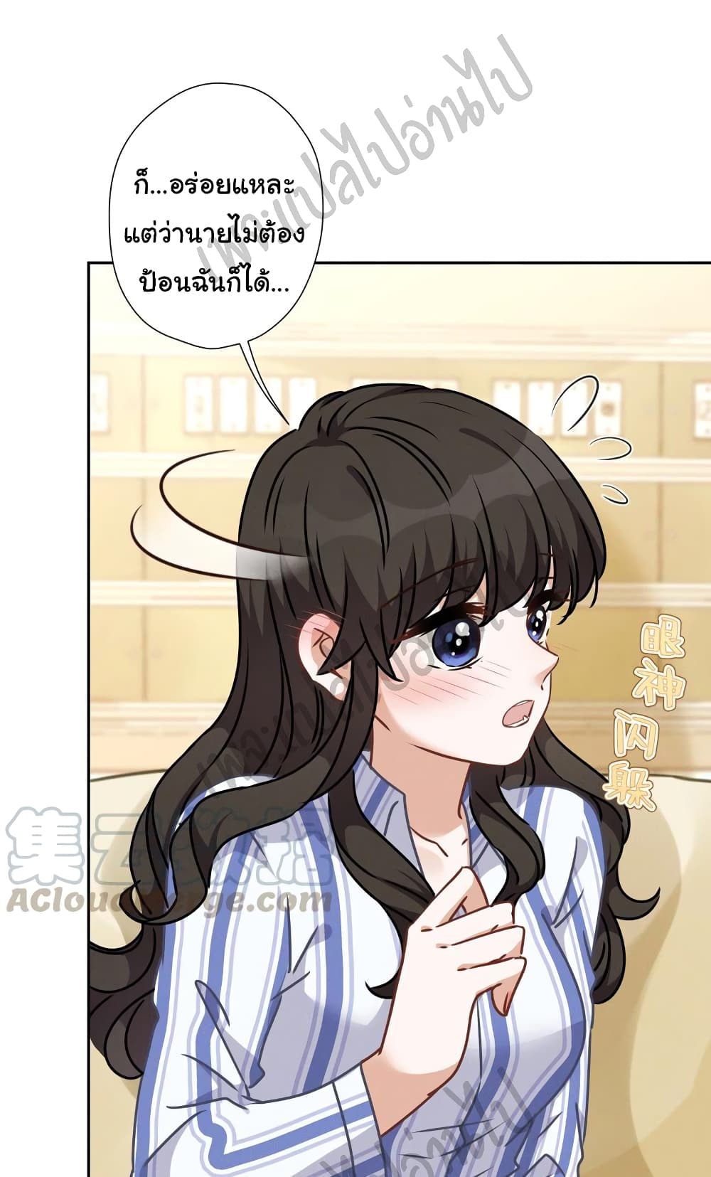 Lu Feng is the Best Son in law 63 (8)