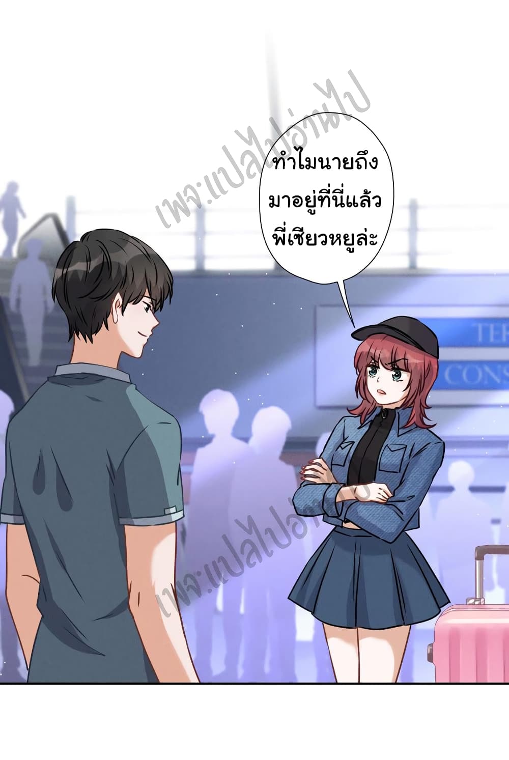 Lu Feng is the Best Son in law 64 (14)