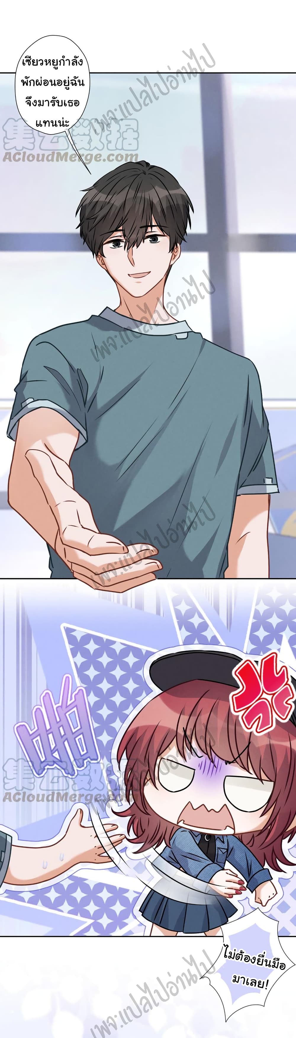 Lu Feng is the Best Son in law 64 (15)
