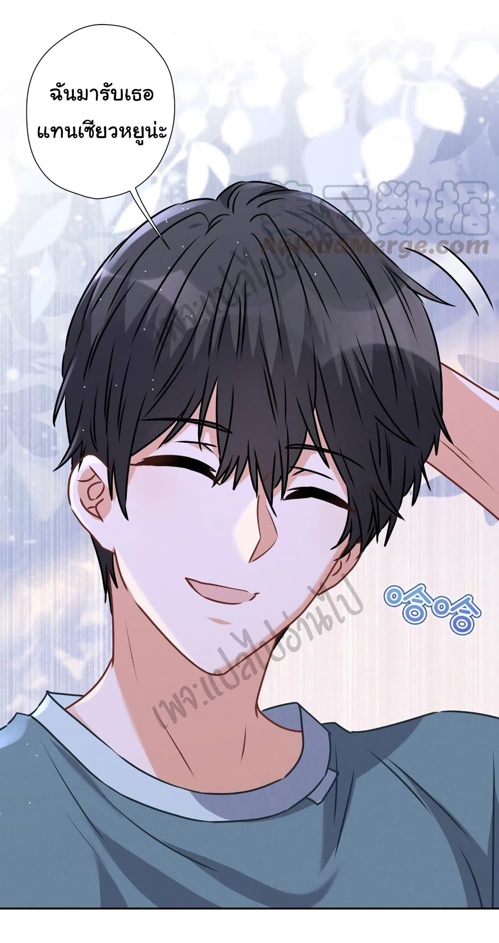 Lu Feng is the Best Son in law 64 (27)