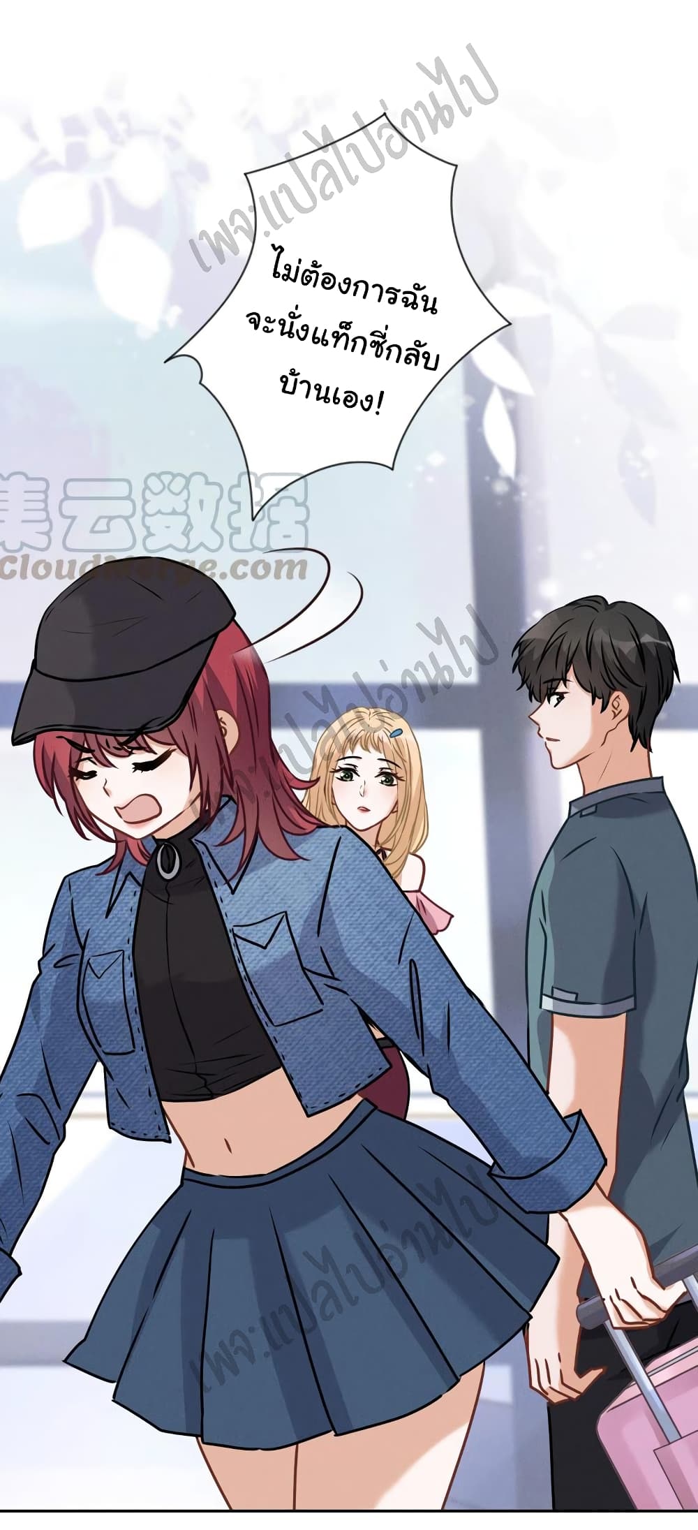 Lu Feng is the Best Son in law 64 (28)