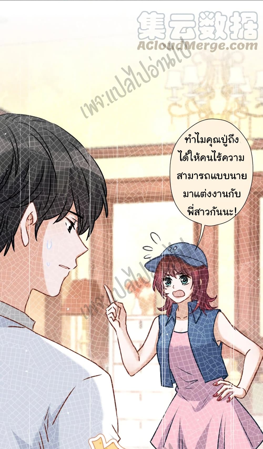 Lu Feng is the Best Son in law 64 (5)