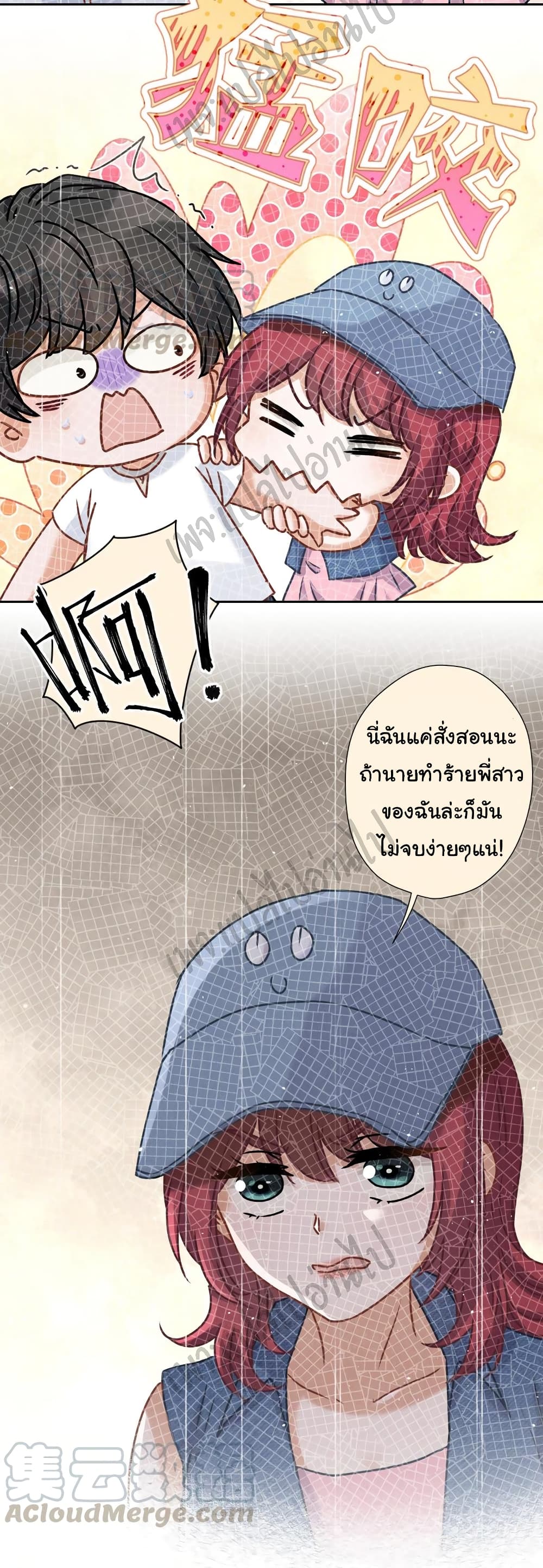 Lu Feng is the Best Son in law 64 (6)