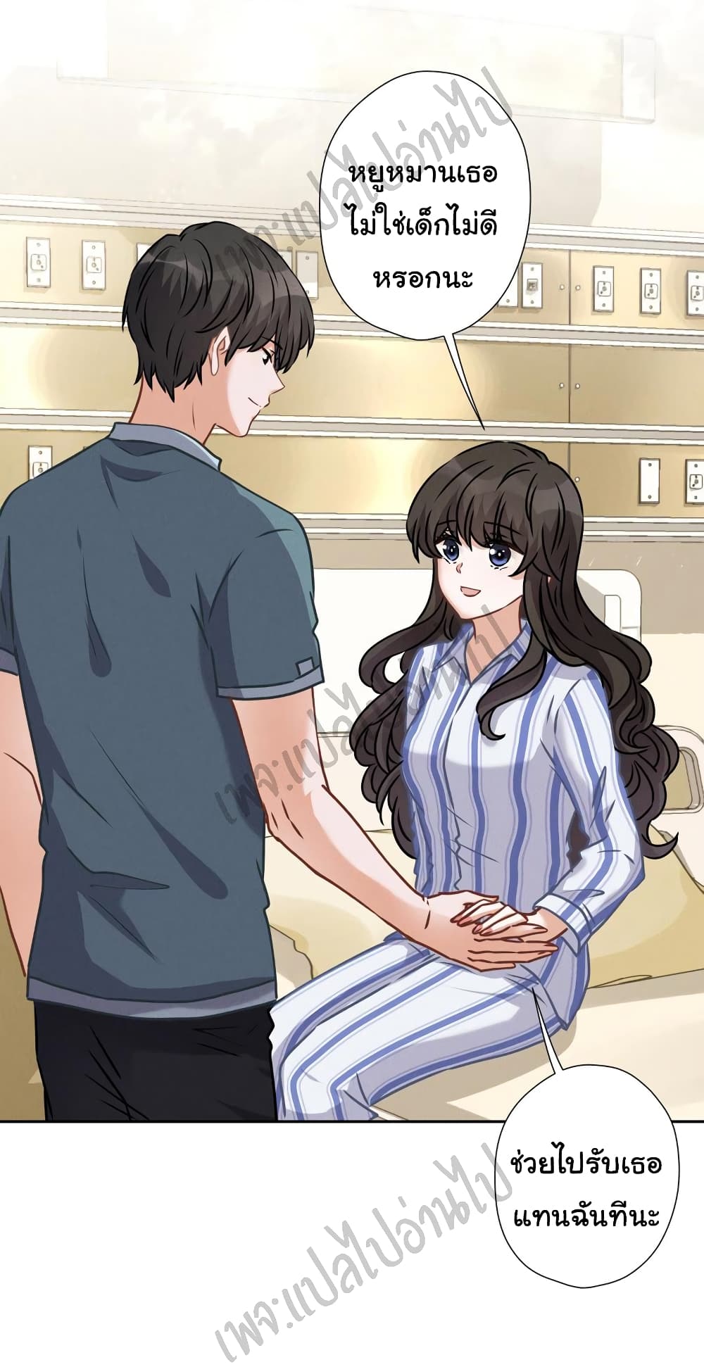 Lu Feng is the Best Son in law 64 (7)
