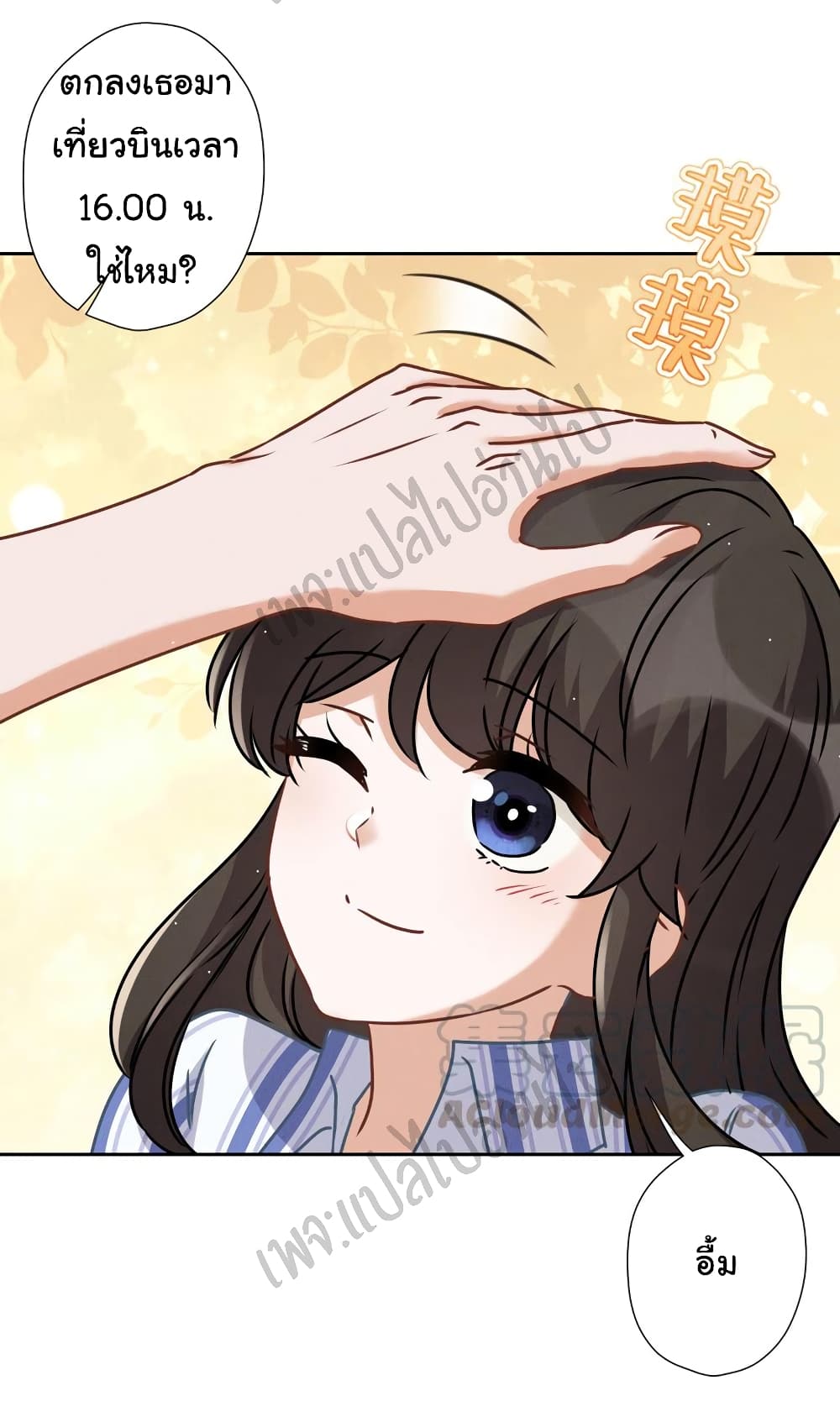 Lu Feng is the Best Son in law 64 (8)