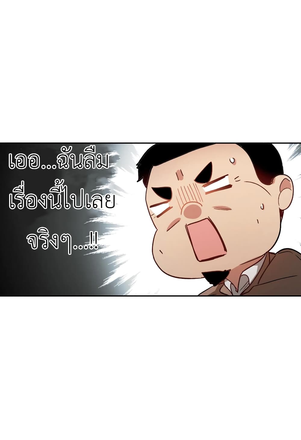 The Brightest Giant Star in the World 47 (17)