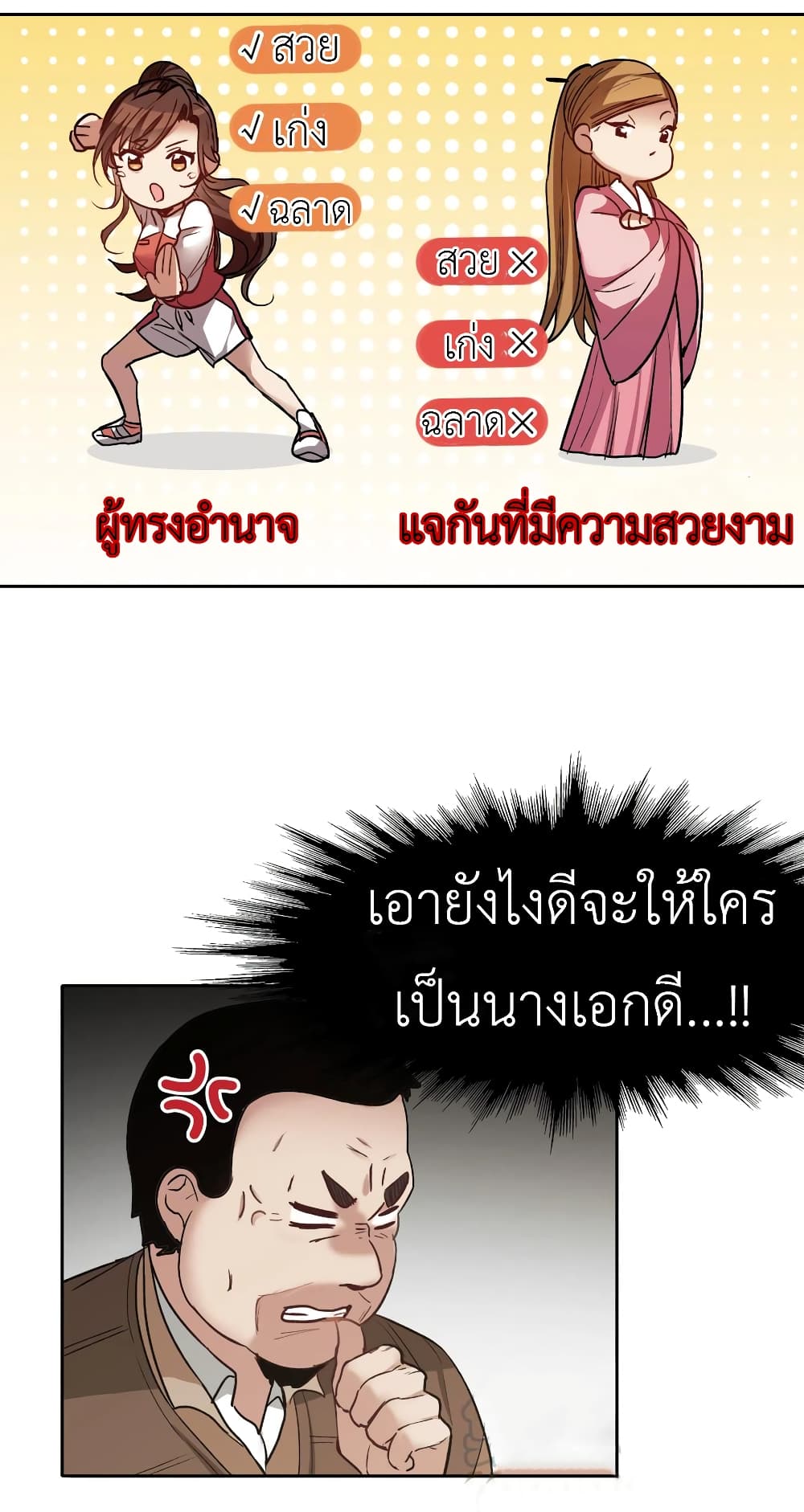 The Brightest Giant Star in the World 47 (18)