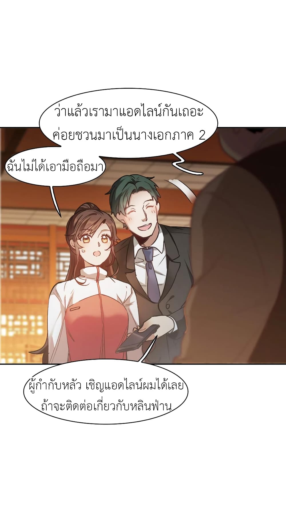 The Brightest Giant Star in the World 47 (19)