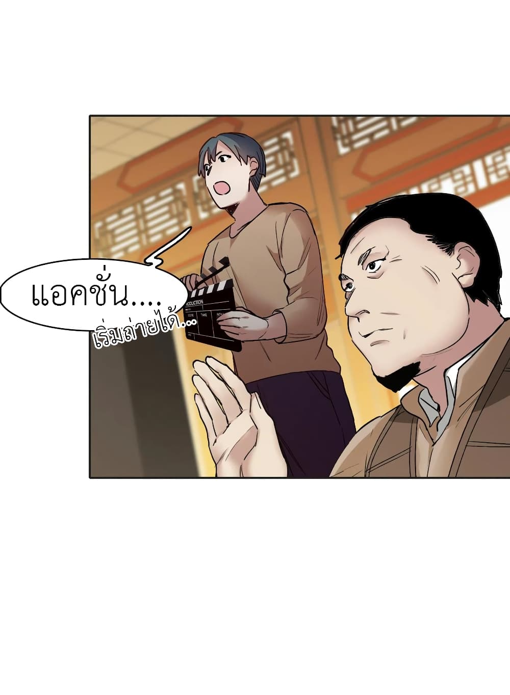 The Brightest Giant Star in the World 47 (3)