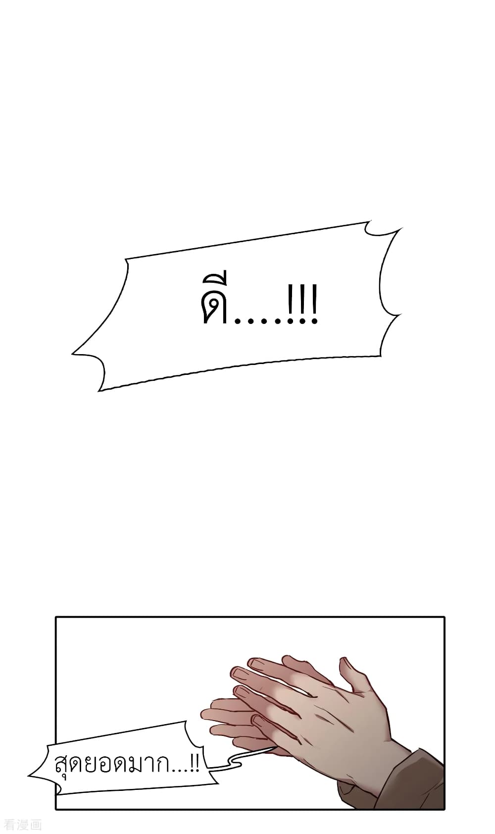 The Brightest Giant Star in the World 47 (7)