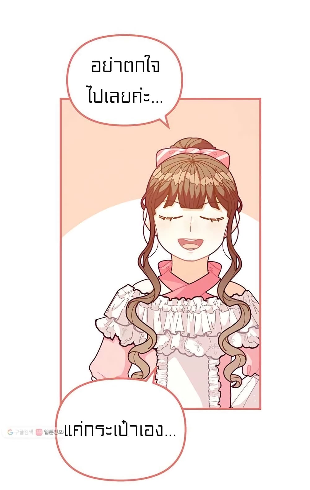 I Was Just an Ordinary Lady 64 (4)