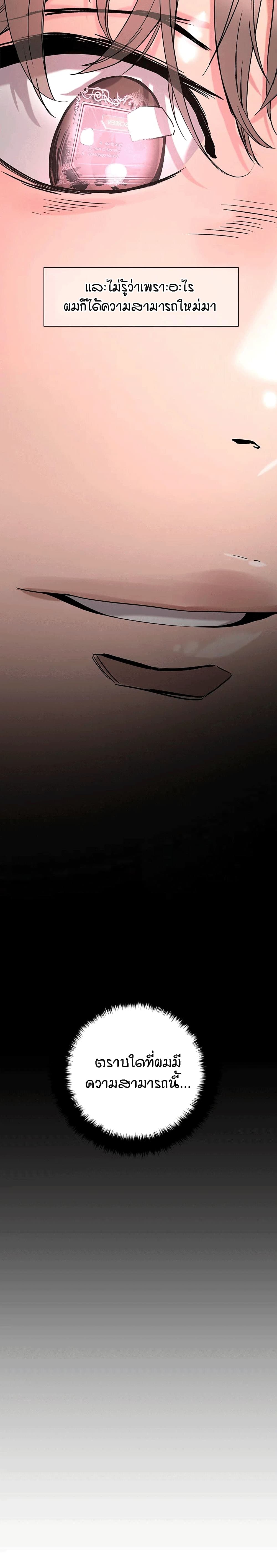 King of the Night 1 (39)