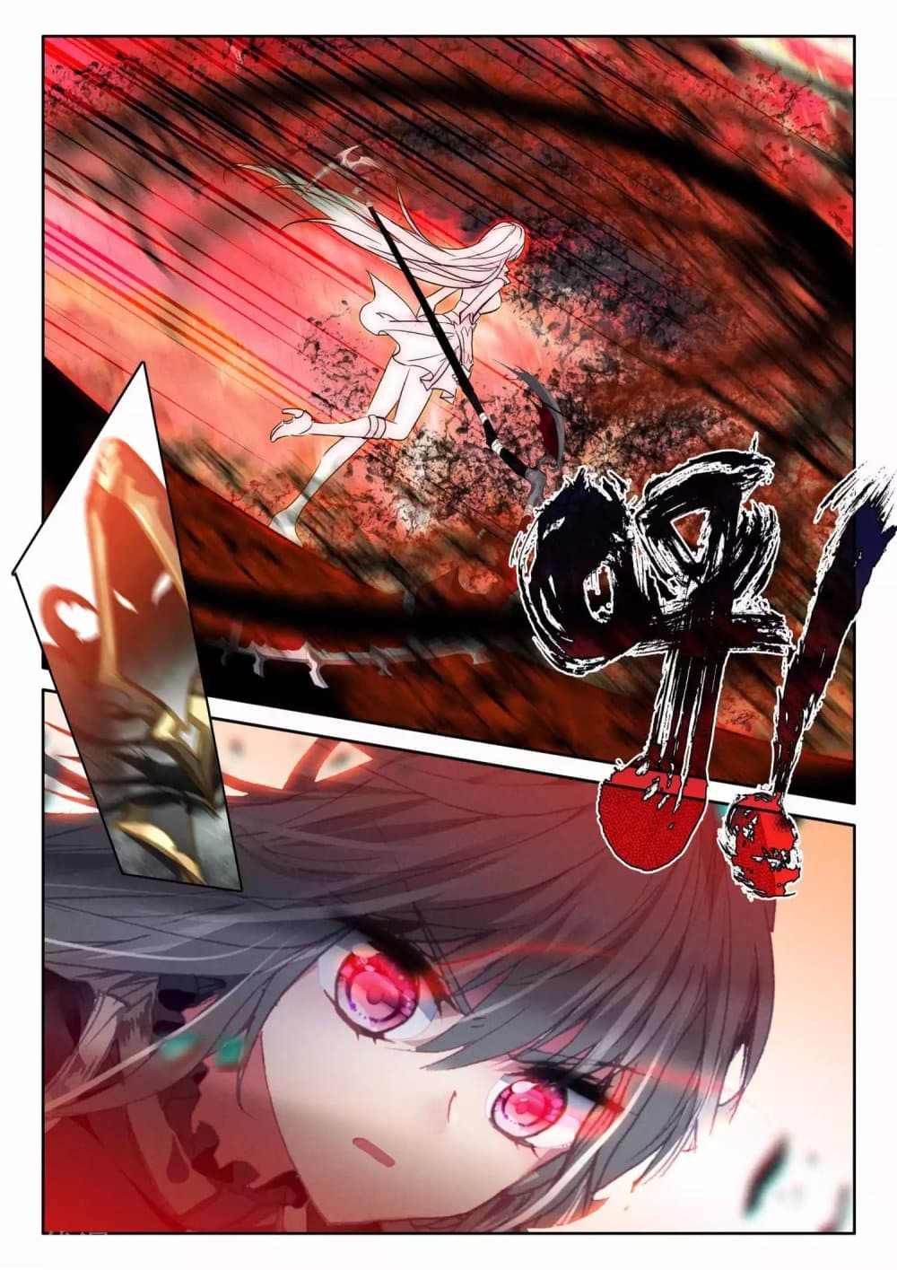 Shen Yin Wang Zuo 196 (24)