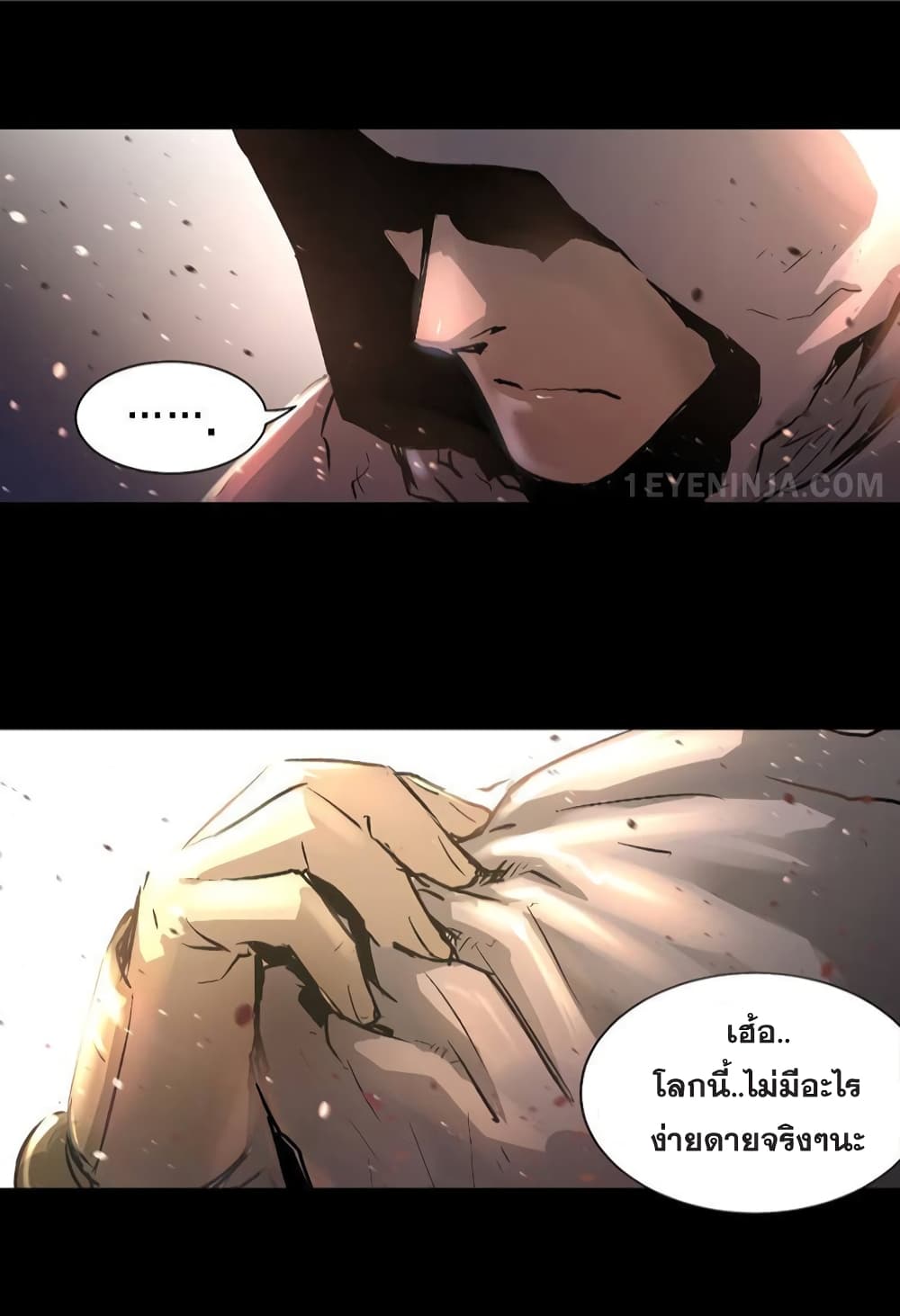 Trinity Wonder 1 (11)