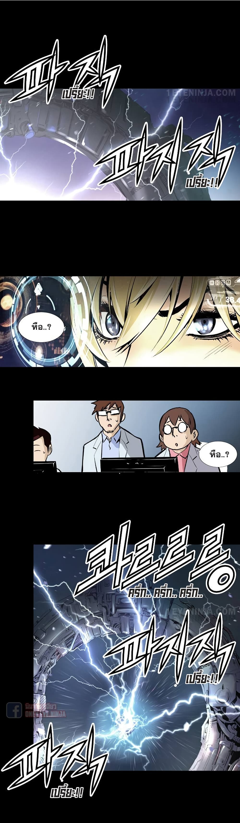 Trinity Wonder 1 (65)