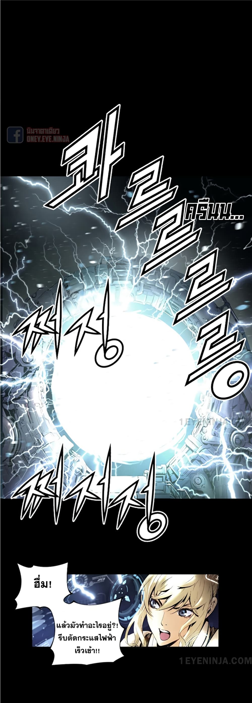 Trinity Wonder 2 (31)