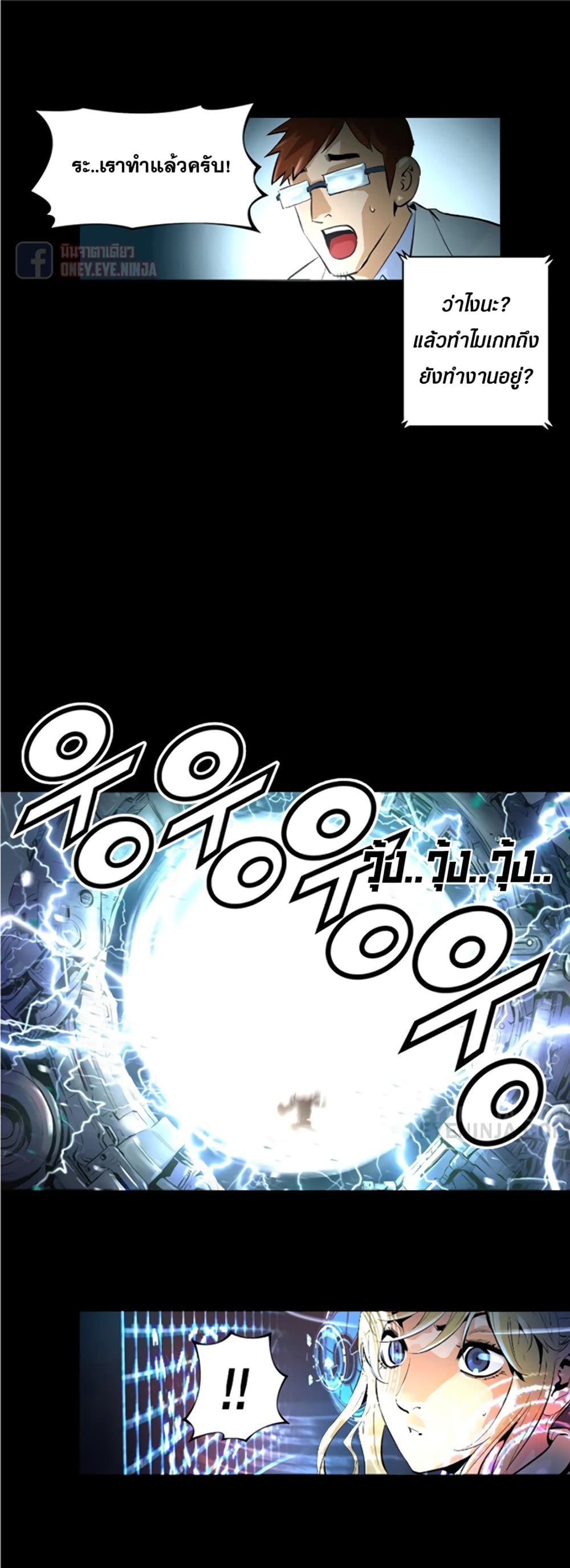 Trinity Wonder 2 (32)