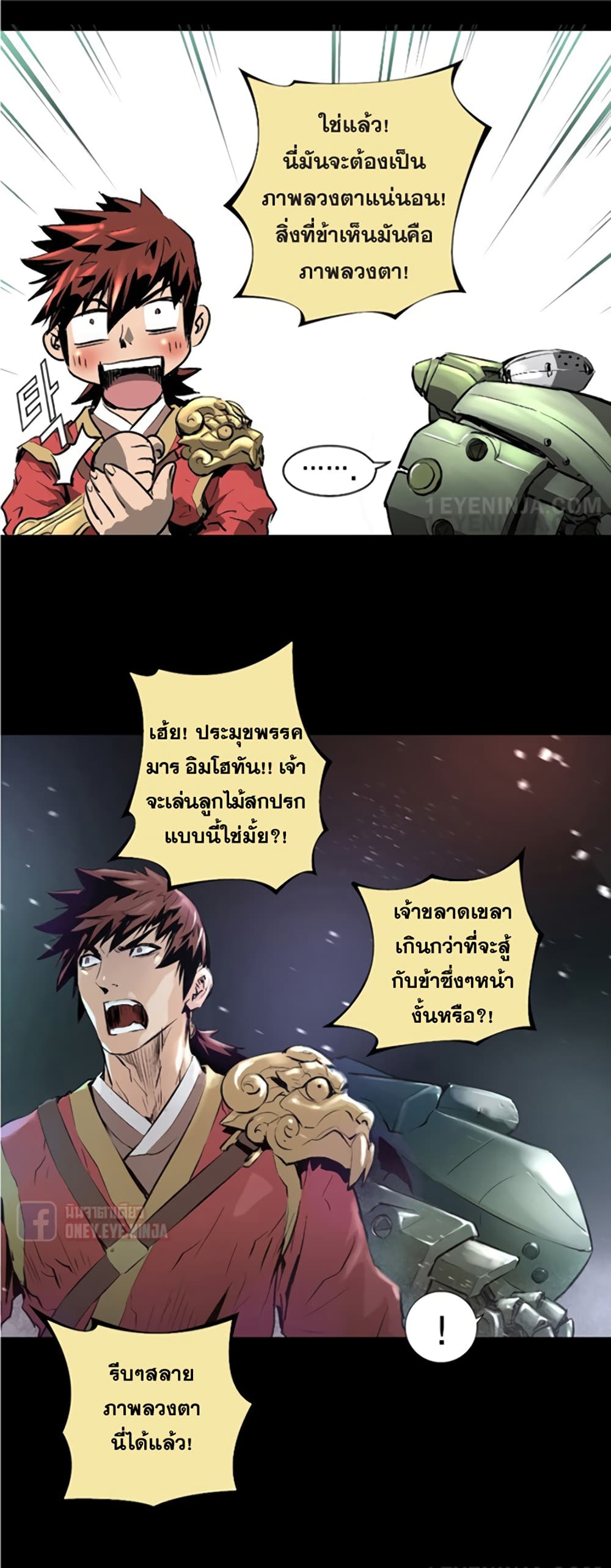 Trinity Wonder 2 (7)