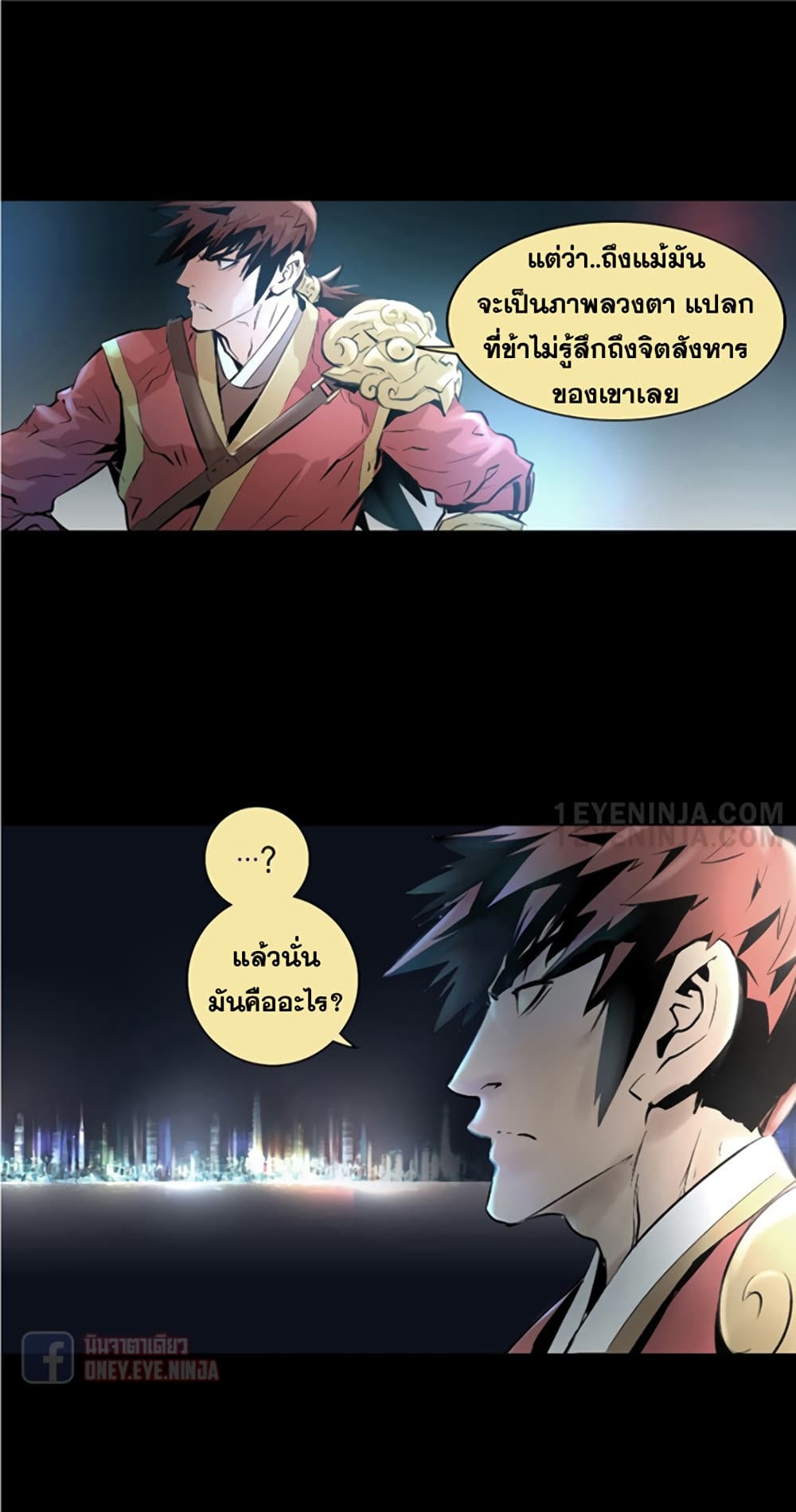 Trinity Wonder 2 (9)