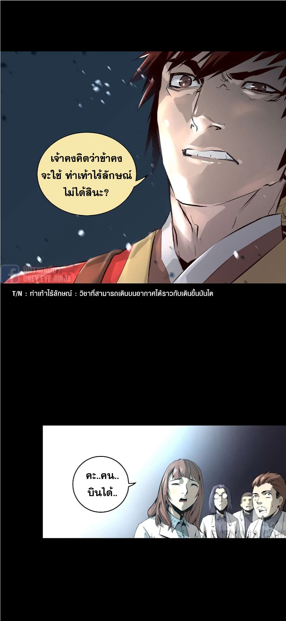 Trinity Wonder 3 (31)