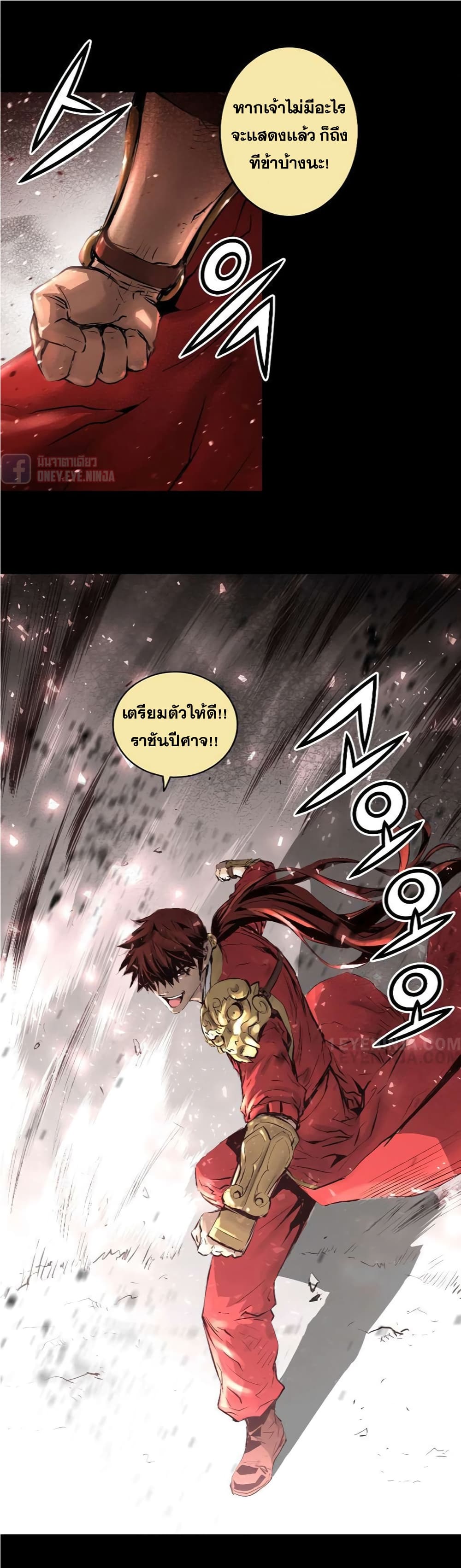 Trinity Wonder 3 (45)