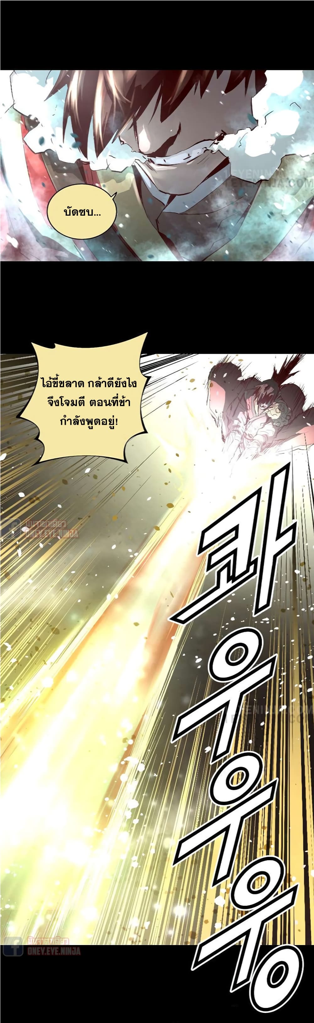 Trinity Wonder 4 (10)