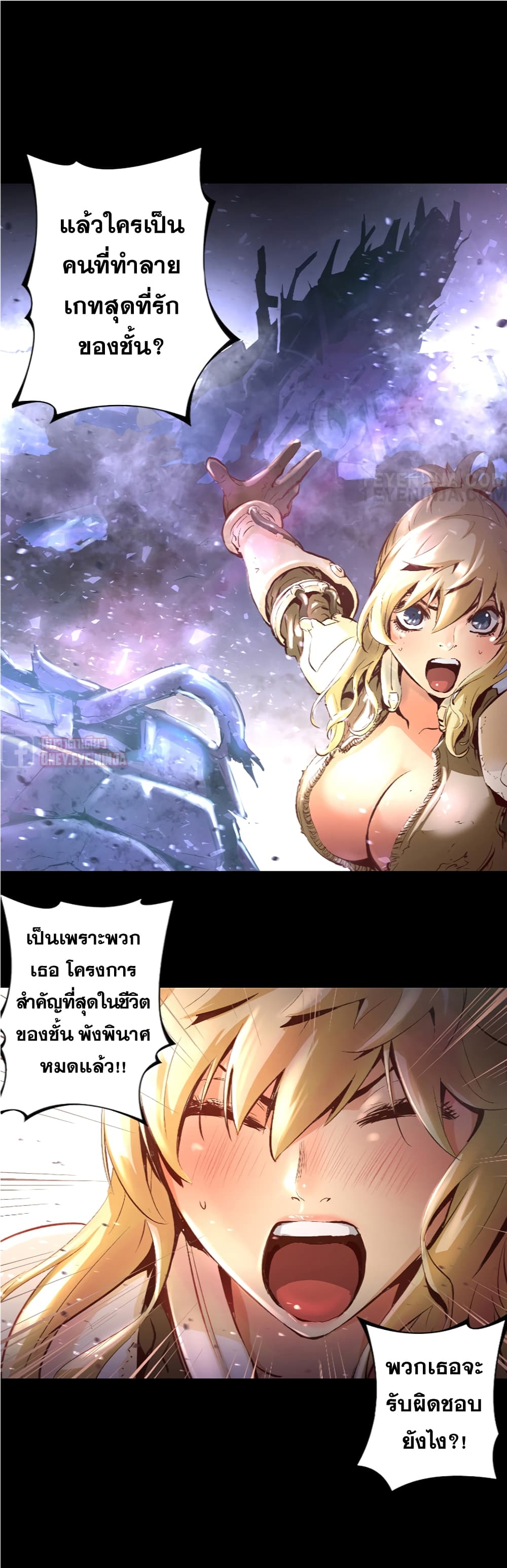 Trinity Wonder 5 (27)