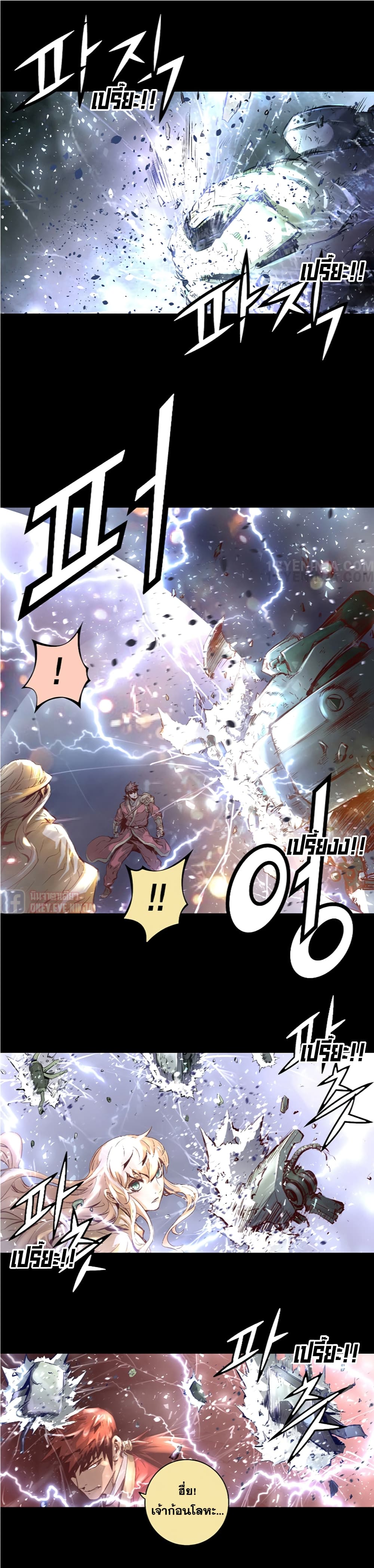 Trinity Wonder 5 (4)