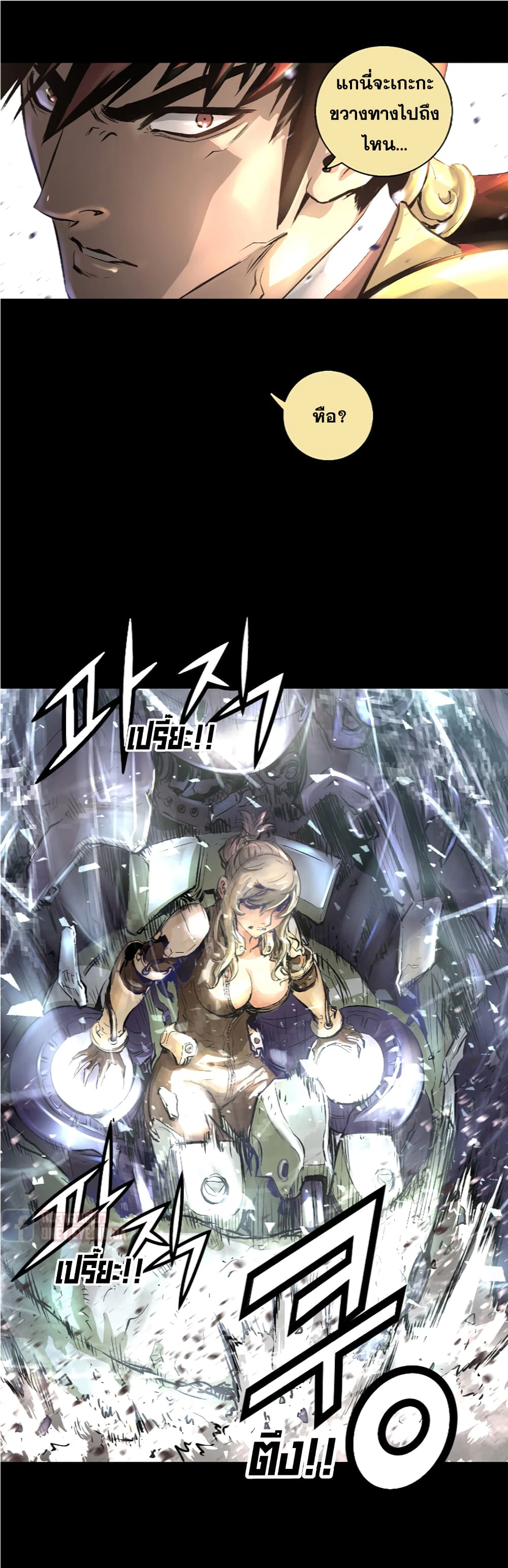 Trinity Wonder 5 (5)