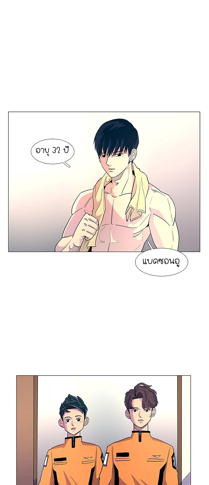 1 Second 3 (13)