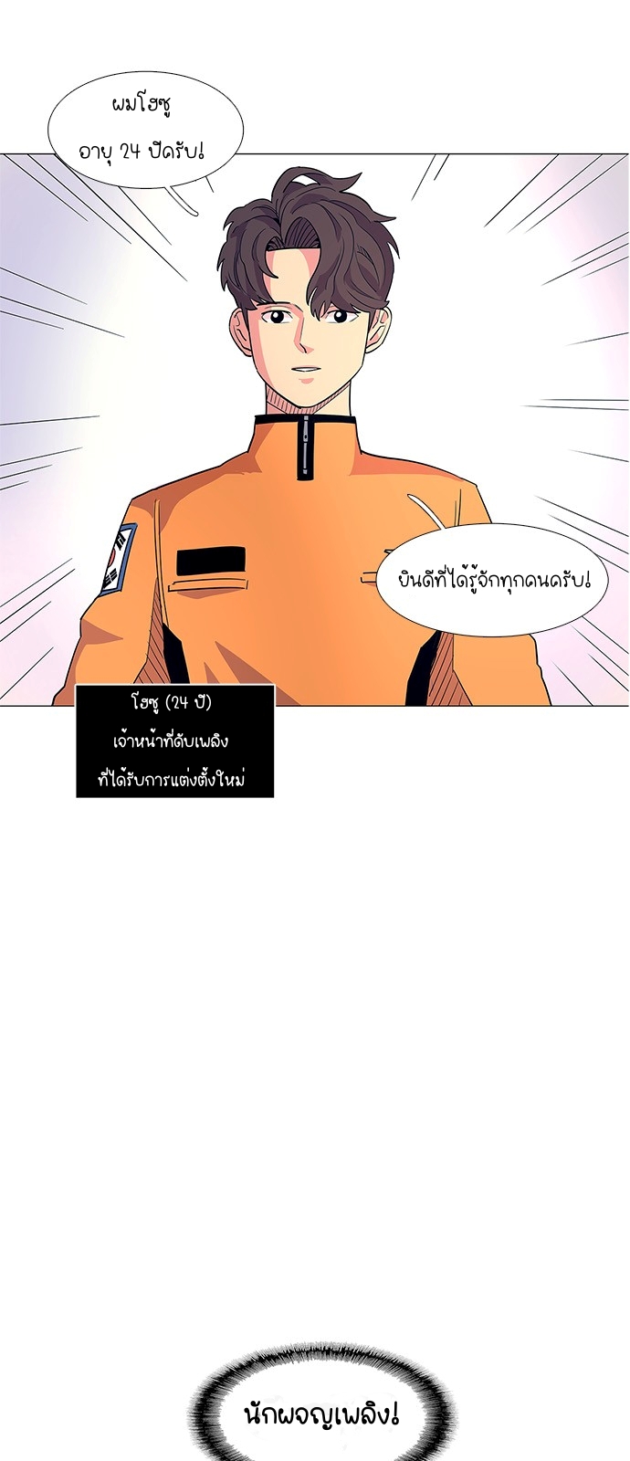 1 Second 3 (34)