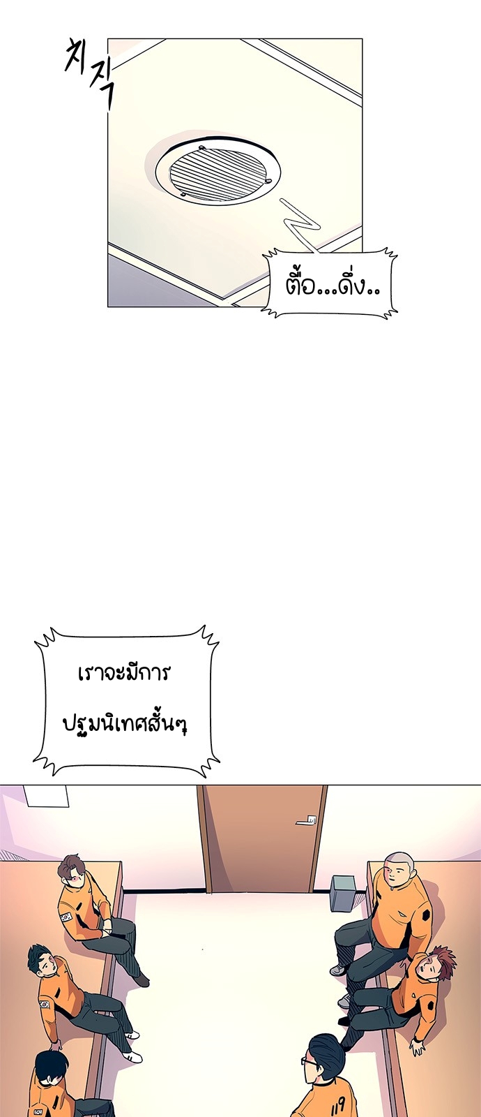 1 Second 3 (36)