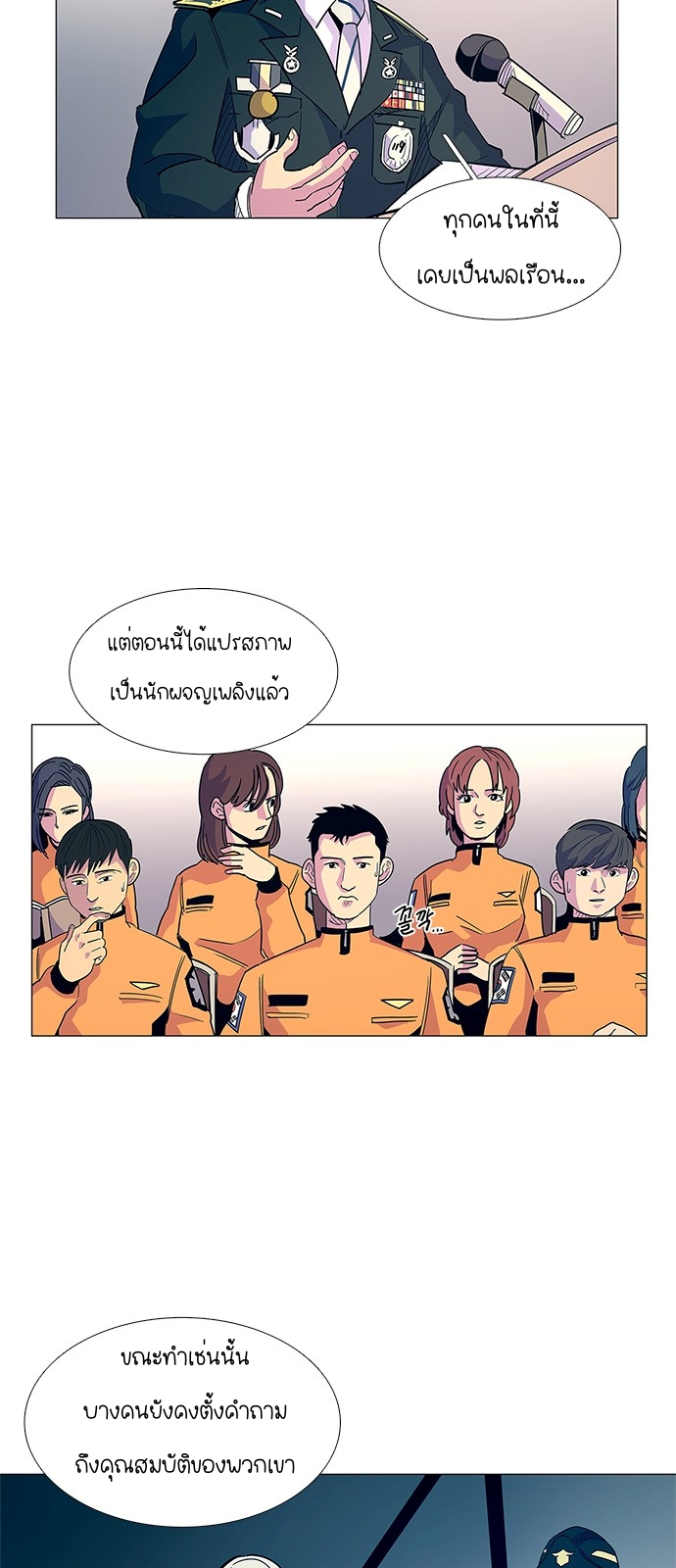 1 Second 3 (44)