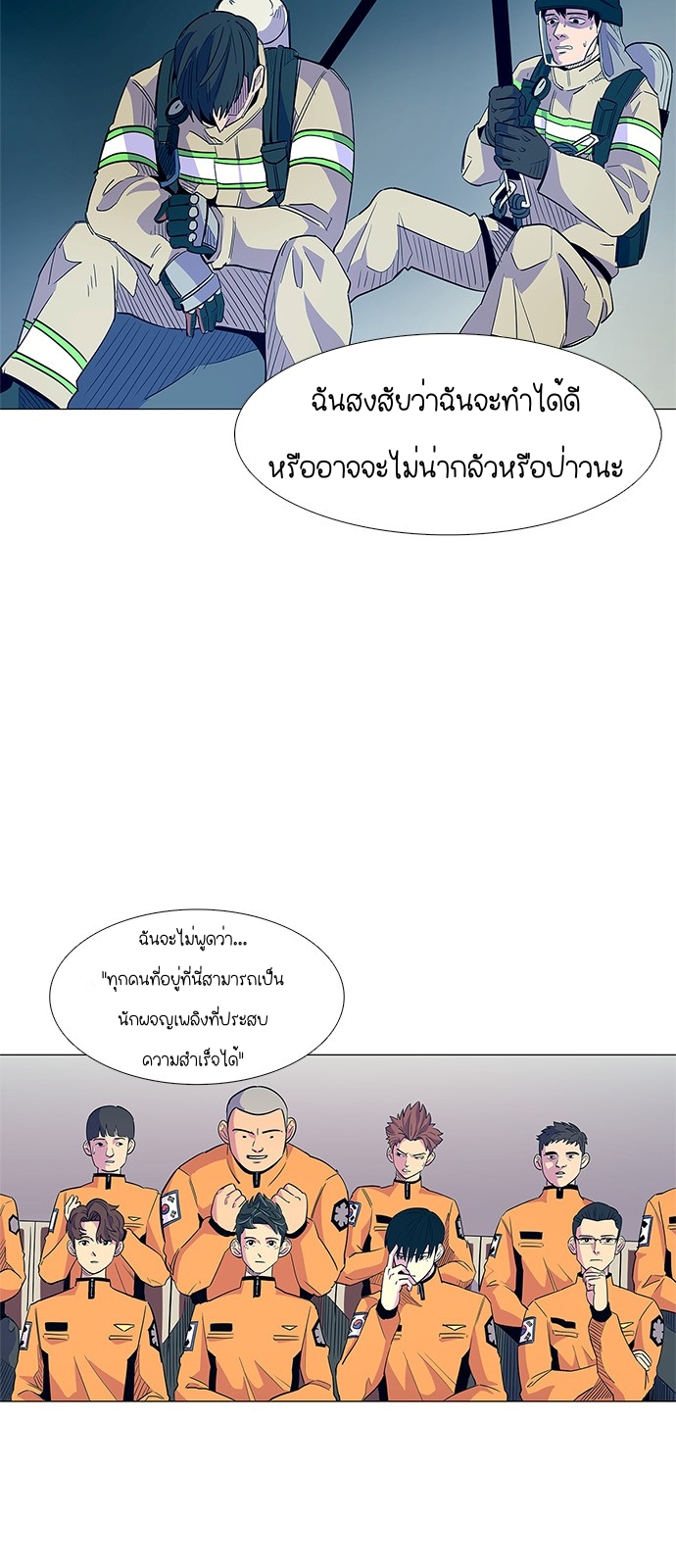 1 Second 3 (45)