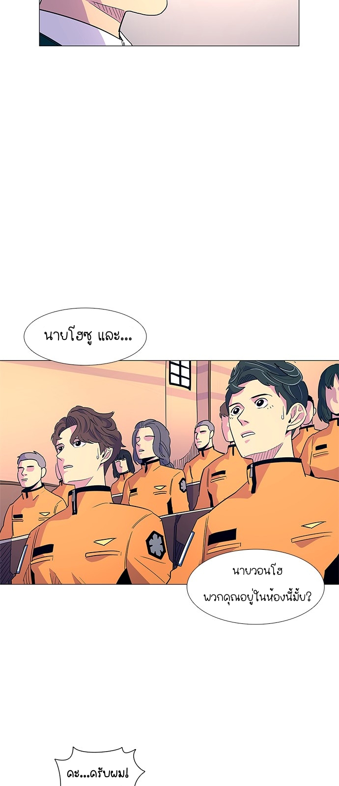 1 Second 3 (50)