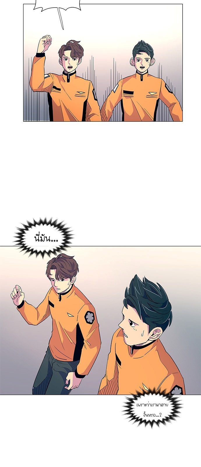 1 Second 3 (51)