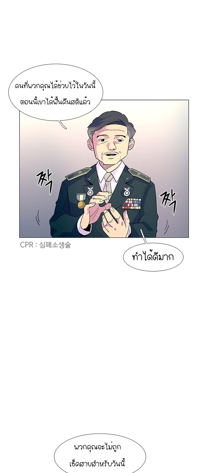 1 Second 3 (52)