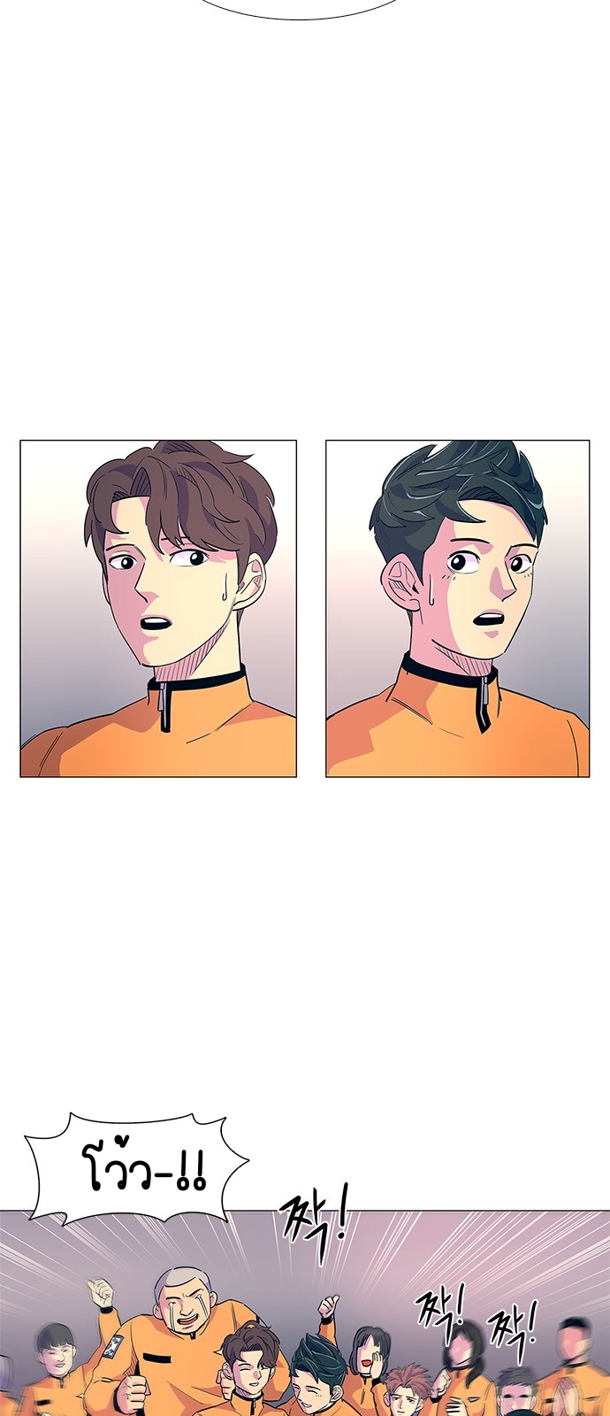 1 Second 3 (53)