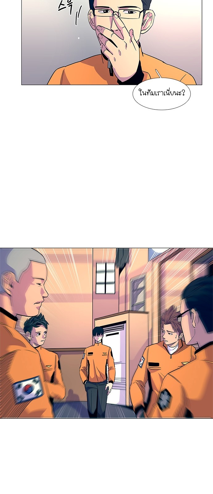 1 Second 3 (59)
