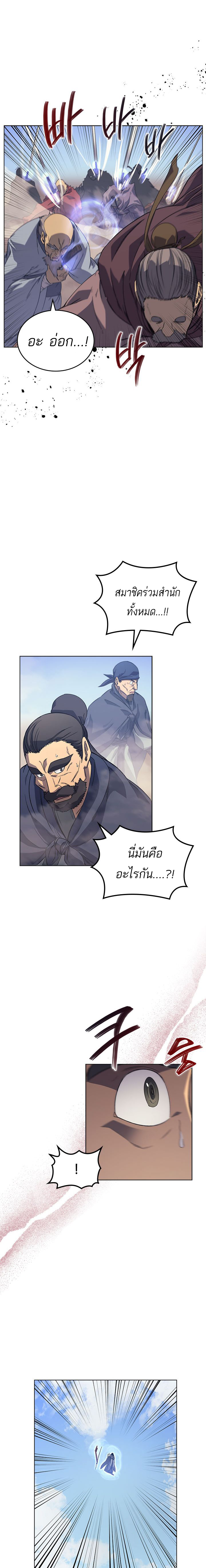 Chronicles of Heavenly Demon160 (12)