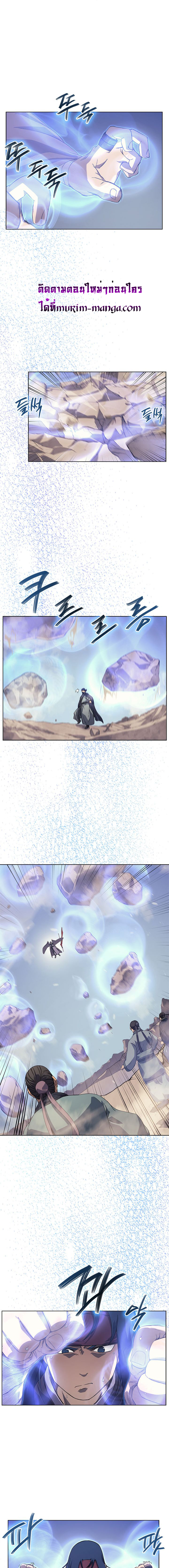 Chronicles of Heavenly Demon160 (5)